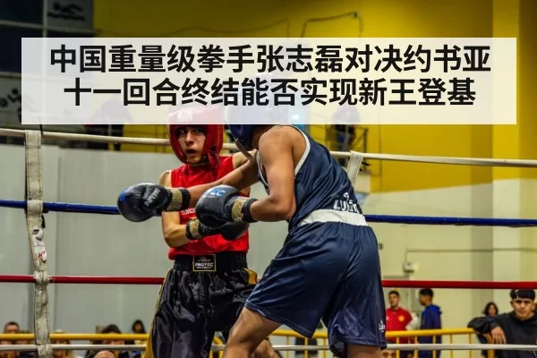 boxing match action
