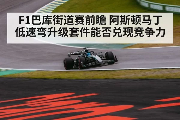 formula one race car cornering（ayx）
