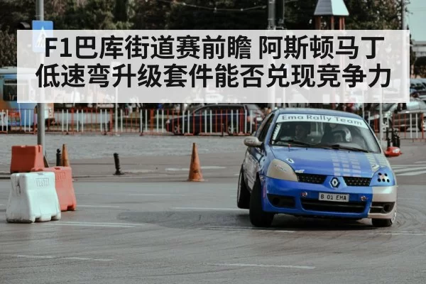 city street circuit racing